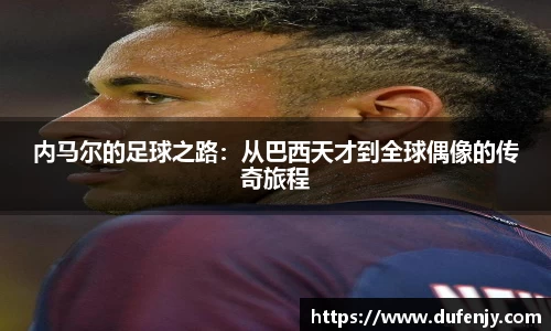 NG相信品牌的力量官网